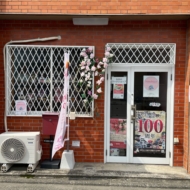 hanahaco 〜お花と雑貨のお店＆教室