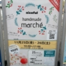 ウニクス川越にて11/25・26は nicoful handmade marche